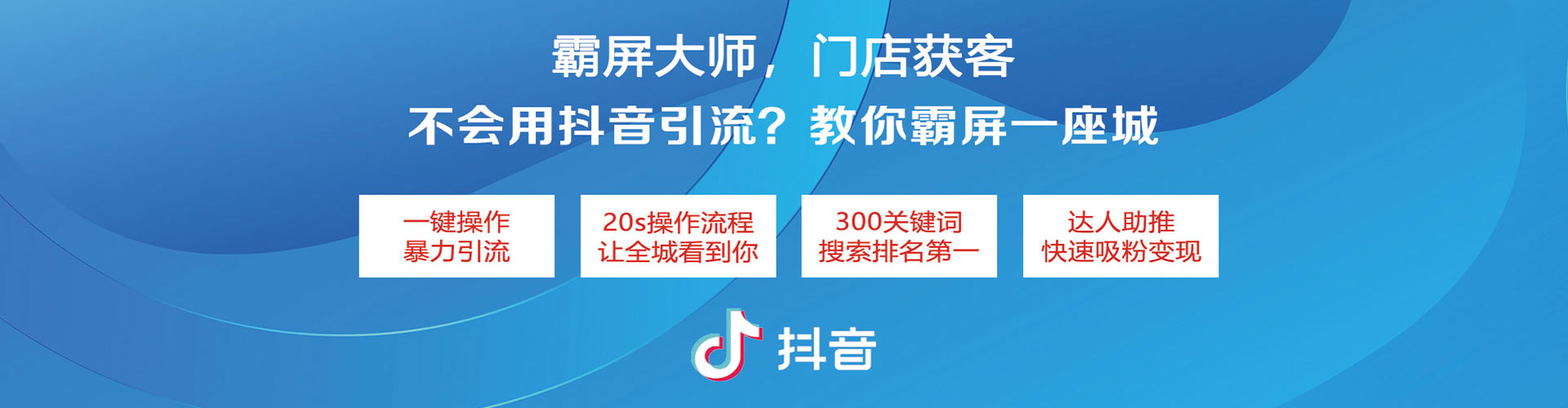 泸西推广信息流